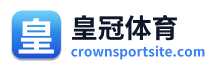 皇冠体育 Logo